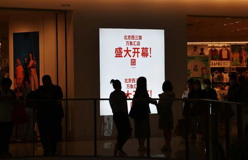 海淀新添商業地標 24小時餐飲與科技商務服務綜合體啟幕