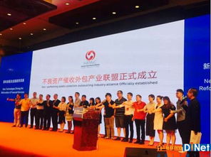 金融服務(wù)外包創(chuàng)新發(fā)展論壇圓滿落幕 引領(lǐng)金融外包服務(wù)新篇章