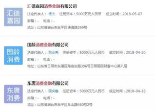 西安開閘注冊消費金融公司純屬謠言，金融外包服務市場發展需理性對待