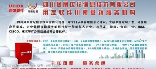 軟件簡介圖片素材 計算機系統(tǒng)服務的視覺敘事